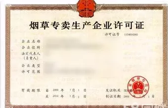 江门资质代办